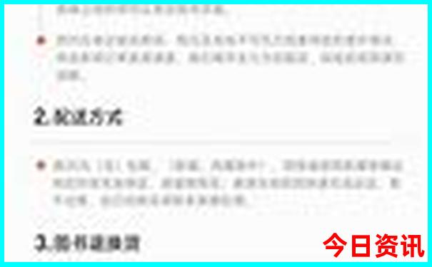 法国巴黎景点排行榜前十名