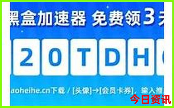 十一假期旅游攻略